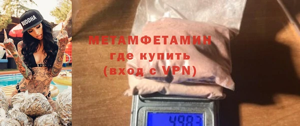 мяу мяу кристалл Вязьма