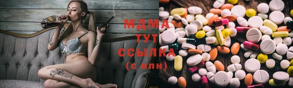 мяу мяу кристалл Вязьма