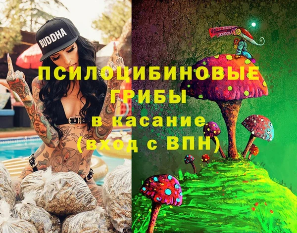 мяу мяу кристалл Вязьма