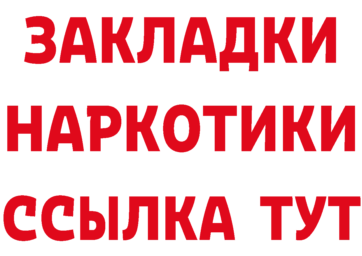 COCAIN Fish Scale зеркало дарк нет кракен Лабытнанги